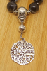 Четки из агата с сурой из Корана исламские — купить за 5190 ₽ - фото 5 купить - Четки из агата с сурой из Корана исламские — купить за 5190 ₽ - фото 5