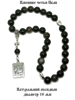 Именные четки "Татьяна" из обсидиана - фото 1 купить - Именные четки "Татьяна" из обсидиана - фото 1